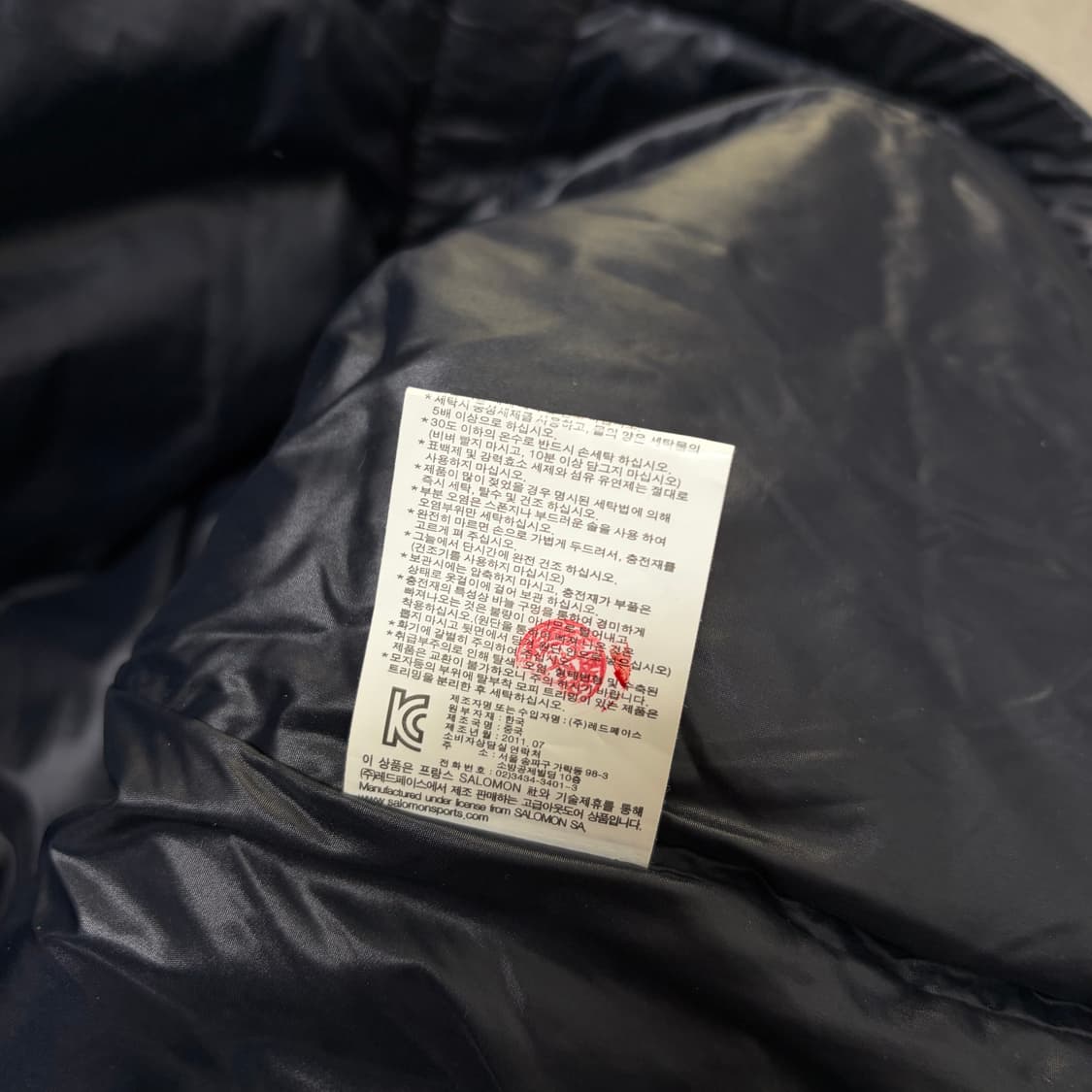 살로몬 익스트림엔트란트다운우먼자켓 [2126] 상품이미지9