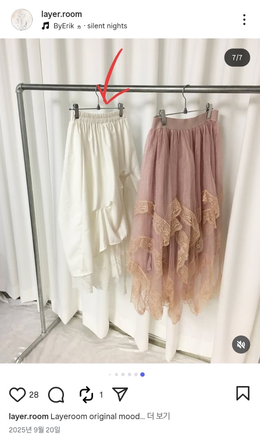 레이어룸 빈티지 레이스 스커트 상품이미지3