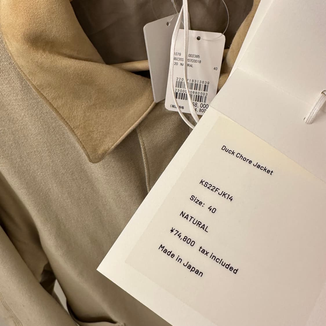 캡틴선샤인 덕초어 자켓 40사이즈  상품이미지5