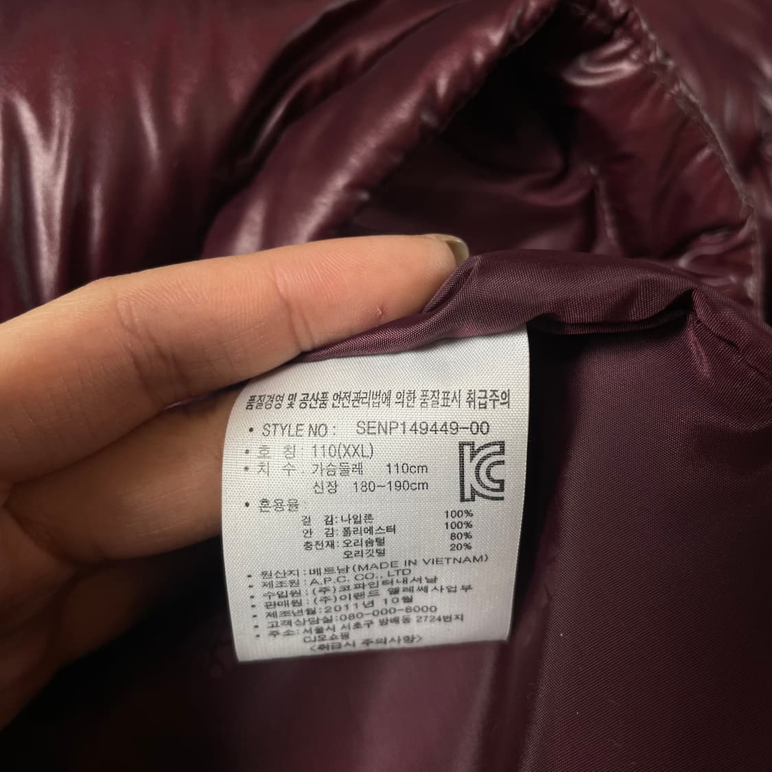 엘레쎄 버건디 구스 다운 패딩 XXL 상품이미지6