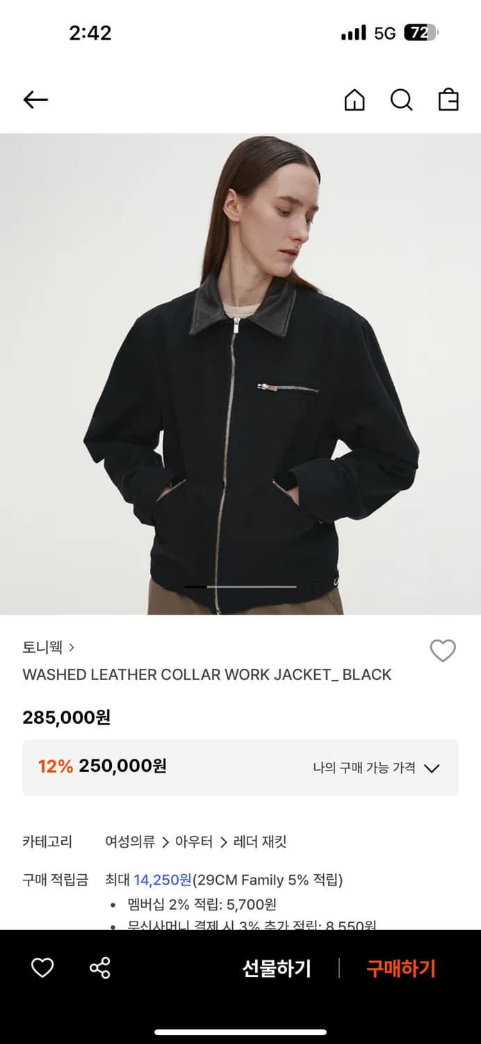 토니웩 여성 자켓 상품이미지3