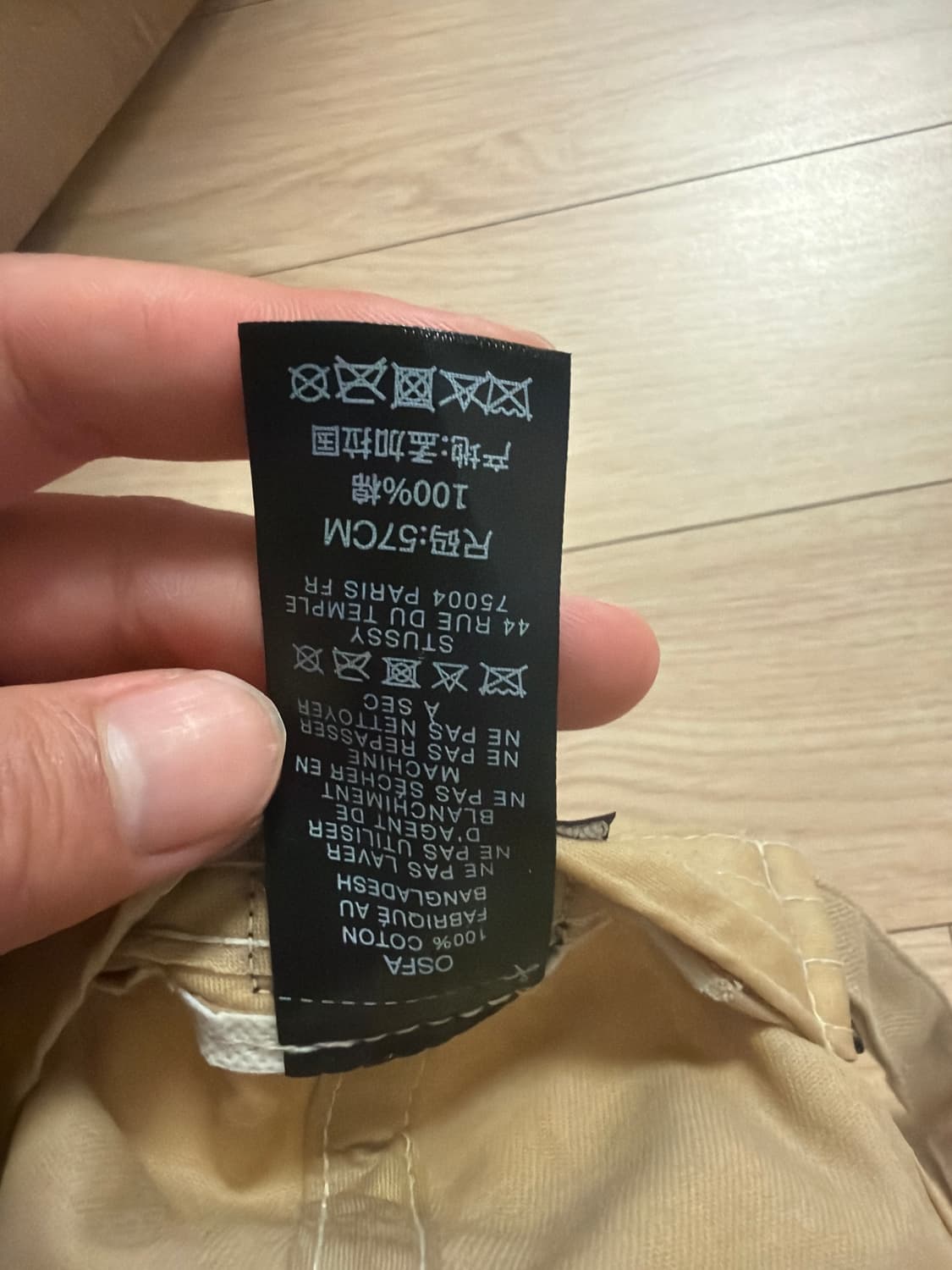 스투시 모자 상품이미지5