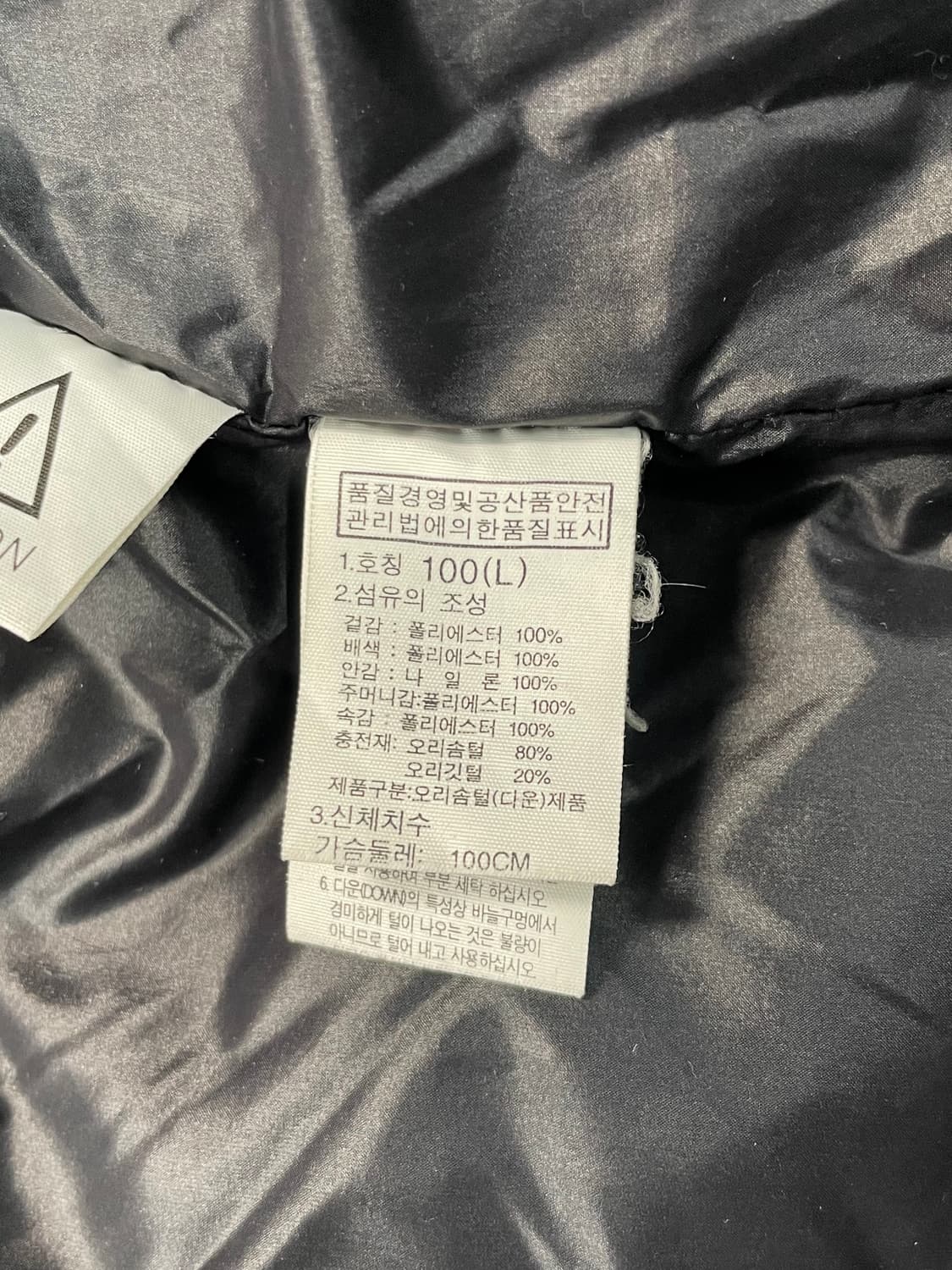 노스페이스 포카라 덕 다운 패딩 상품이미지8