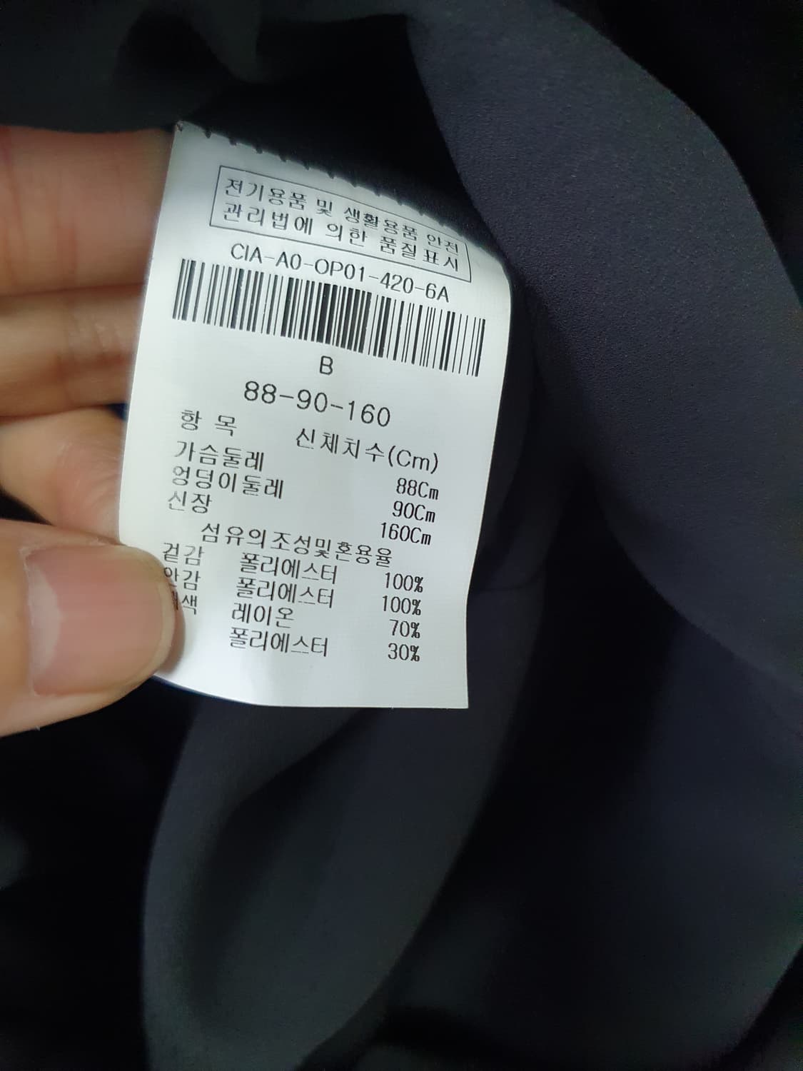 더아이잗컬렉션 샤이닝원비스 상품이미지6