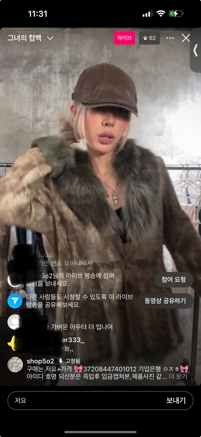 샵 502 오공이 빈티지 퍼자켓 재패니즈 카키 그레이 스웨이드 무스탕 상품이미지3