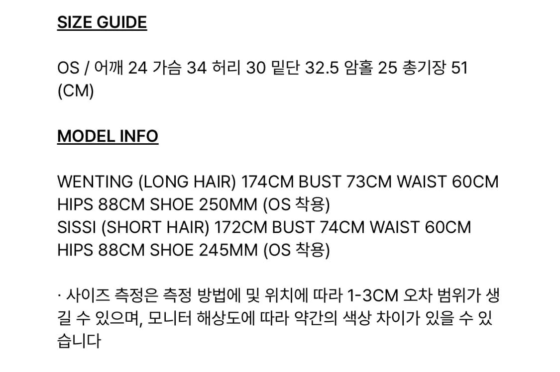 보헤미안서울 BASIC TANK TOP 상품이미지5