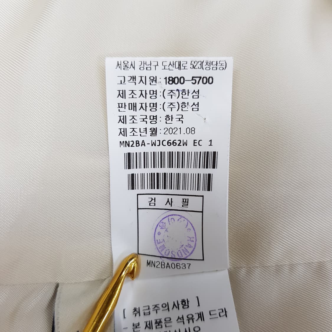 한섬 마인 2021 더블 버튼 노카라 자켓 76-90-155사이즈 상품이미지7