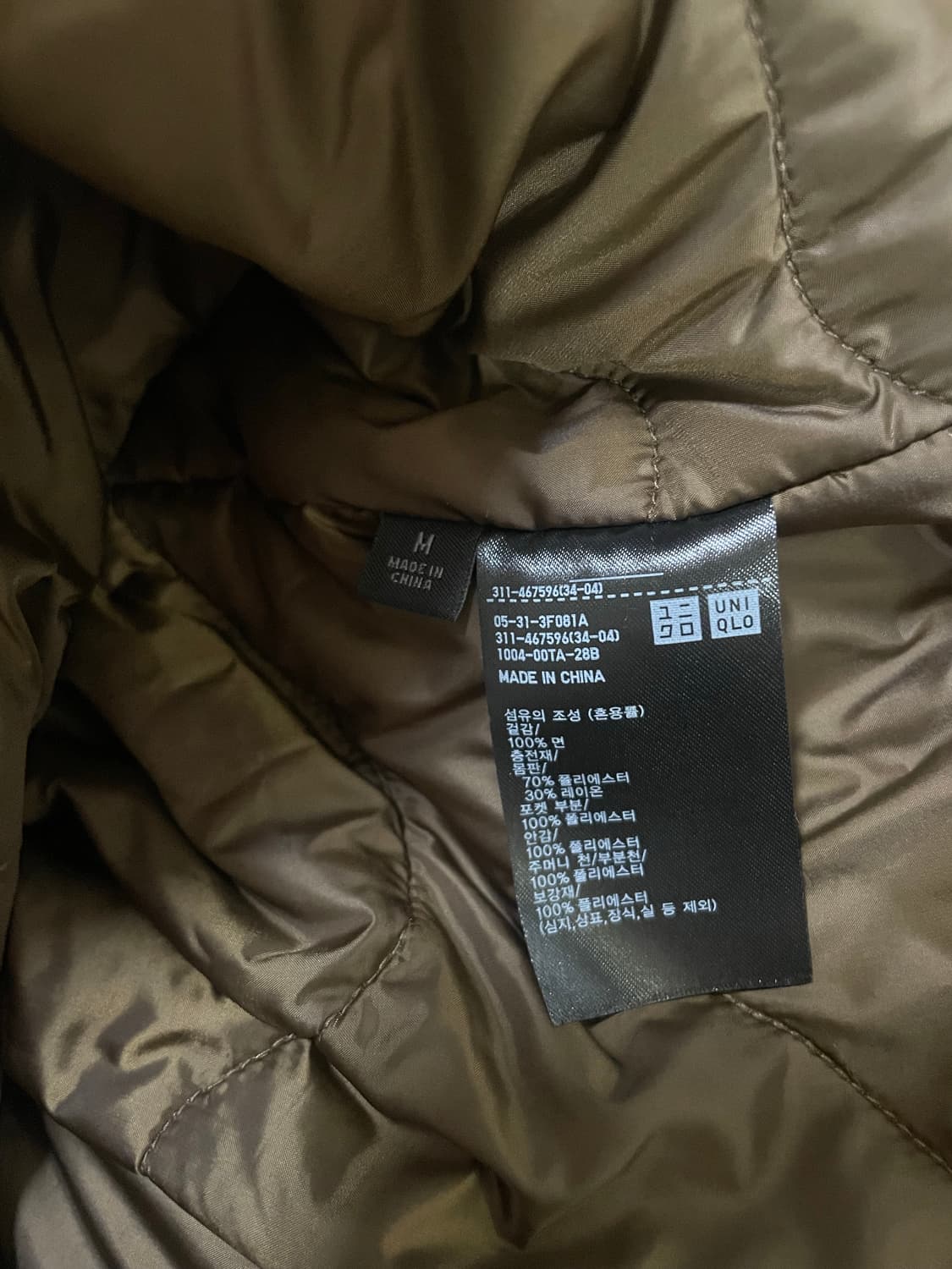 유니클로 엔지니어드가먼츠 유틸리티 자켓 상품이미지5