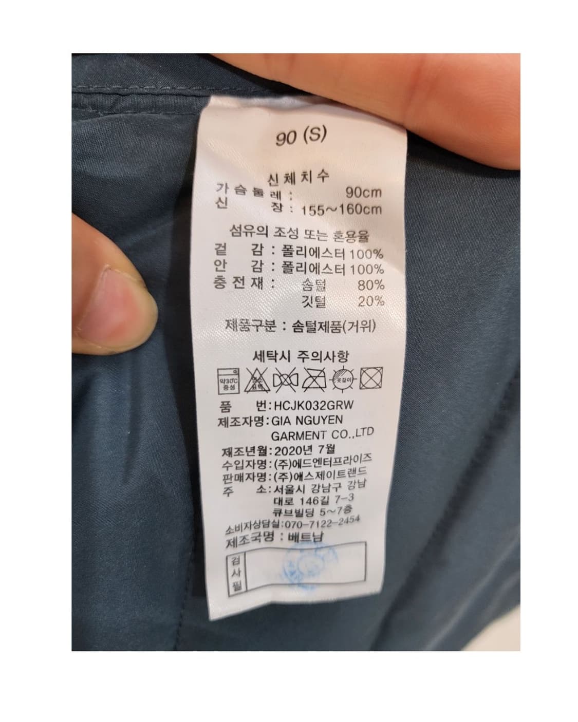 헨리코튼 골프 여성 경량 패딩 코트 90(S)  상품이미지5