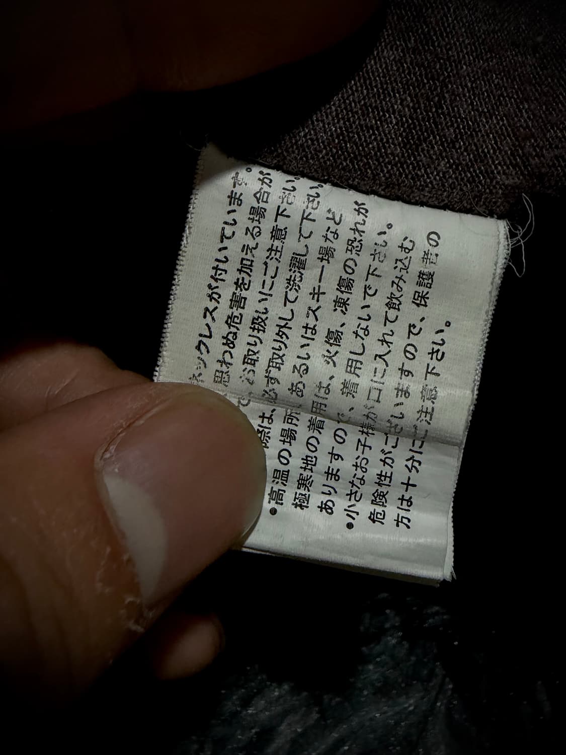 Beaumere 고딕 레터링 레이어드 브라운 7부 슬리브  상품이미지10