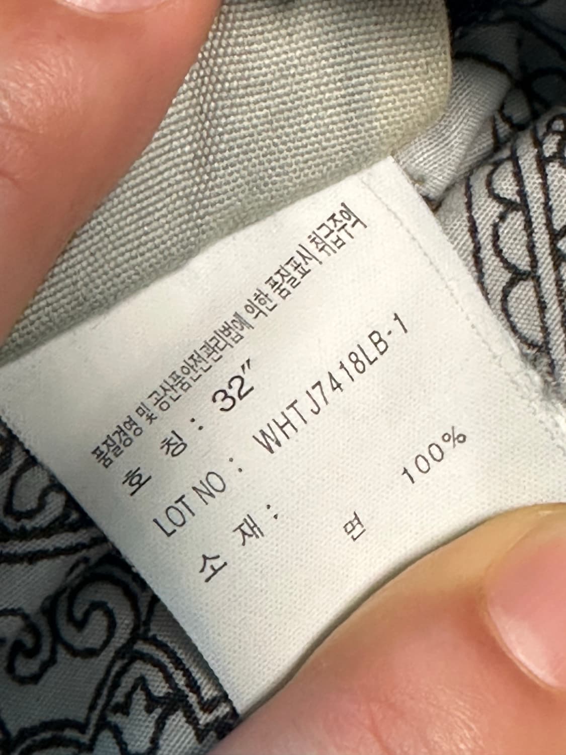 후아유 00‘s 신치백 부츠컷 데님팬츠 페인팅워싱 더티워싱 y2k 펑크 상품이미지8