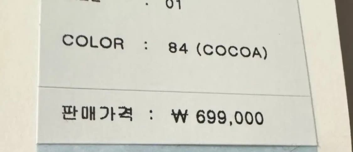 [새상품] 온앤온 캐시미어 벨티드 롱 코트 정가 699,000원 상품이미지7