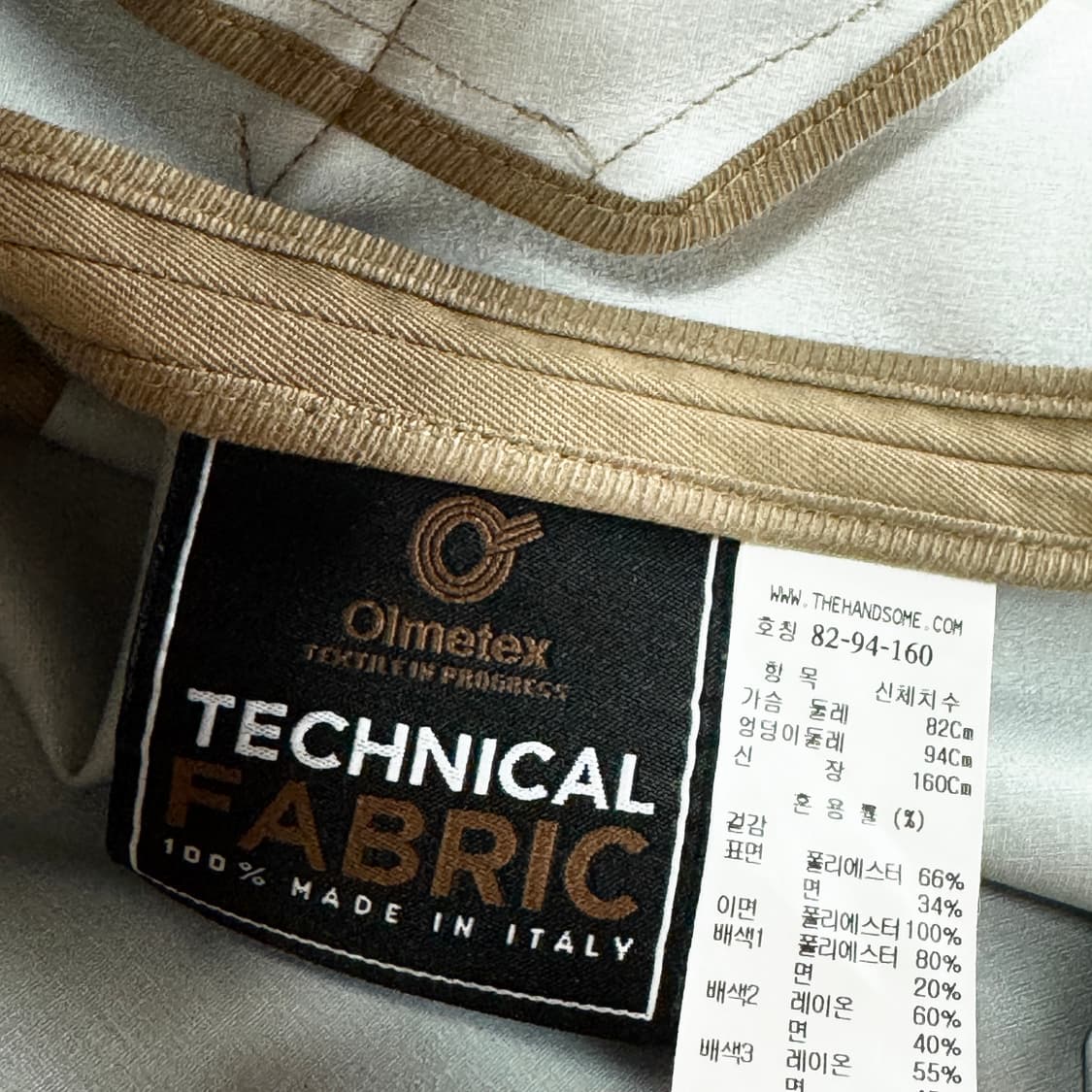 래트바이티 23 OLMETEX 롱 코트 상품이미지5