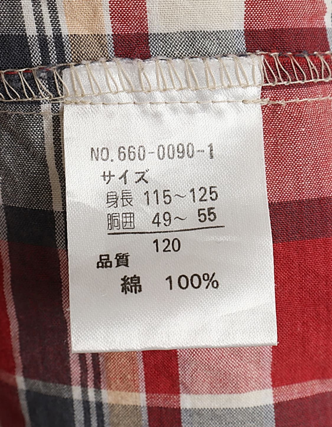 Non Check Tiered Mid Skirt (26) 상품이미지7