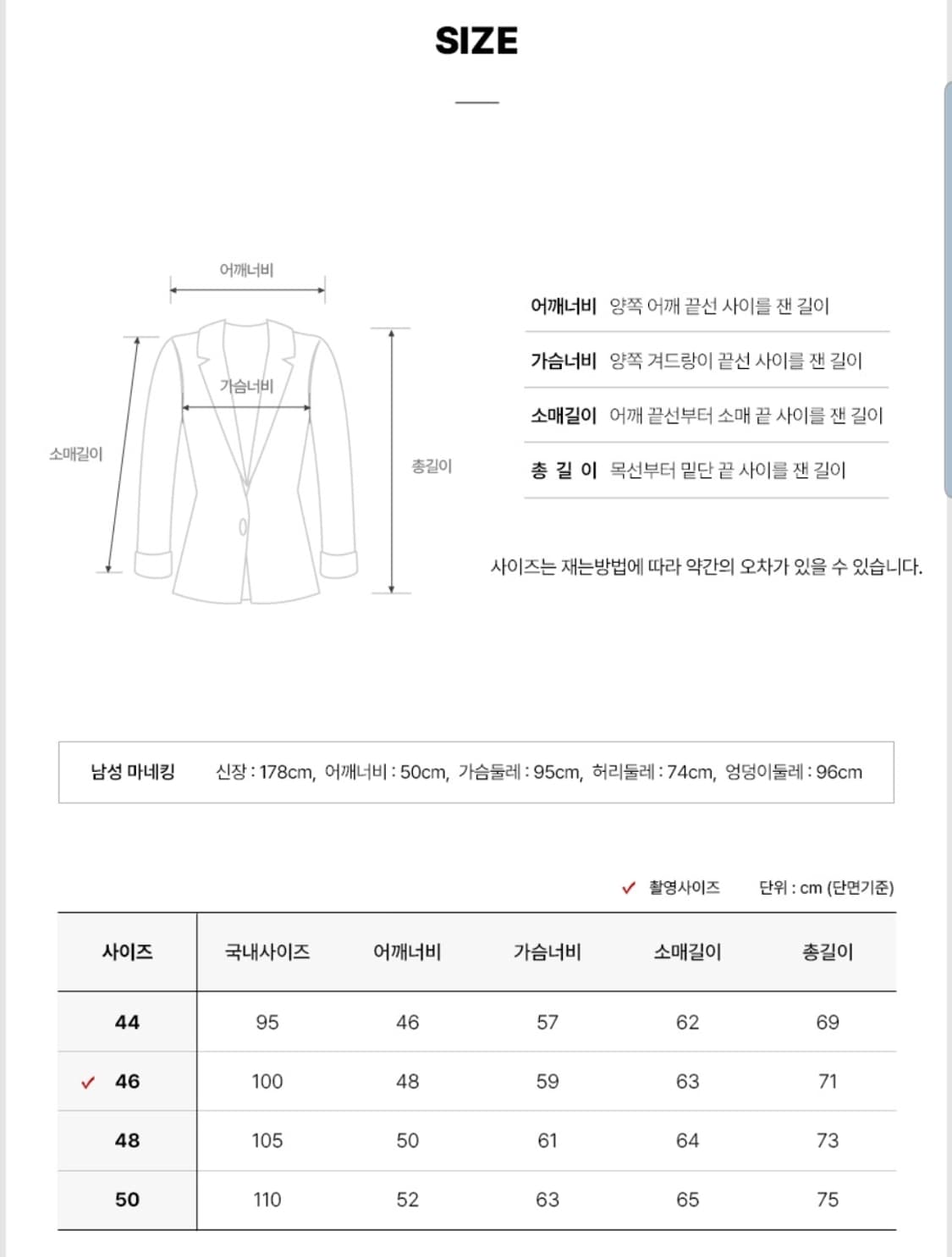 아워레가시 박스셔츠 46사이즈 상품이미지6