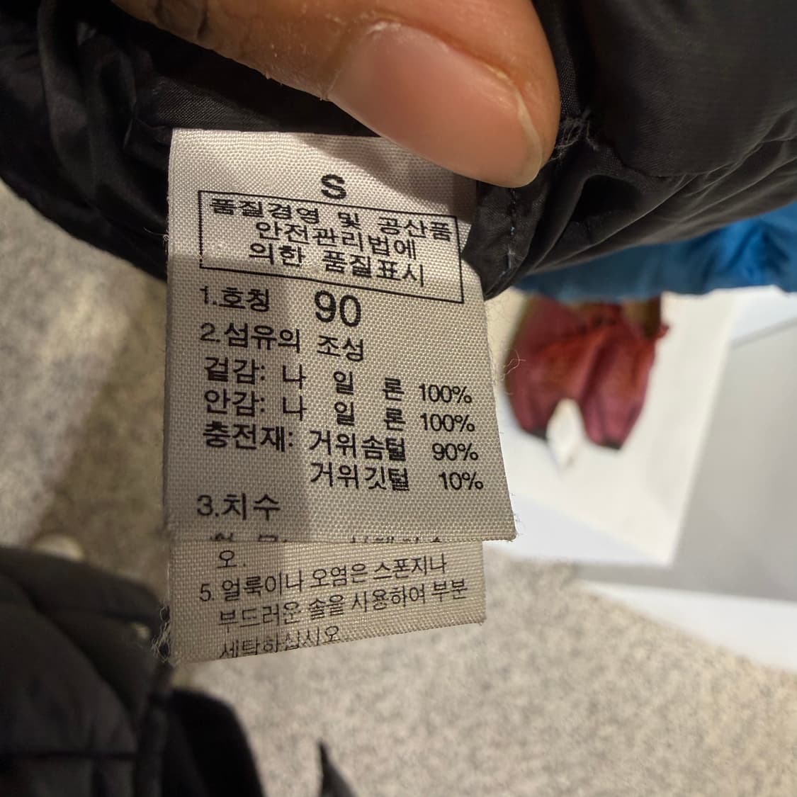 노스페이스 써밋 구스패딩 상품이미지9