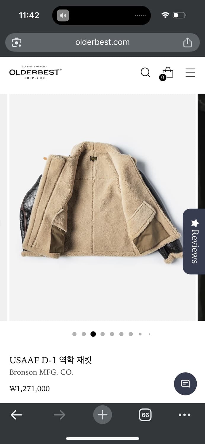 브론슨 D-1 무톤 무스탕 자켓 상품이미지3