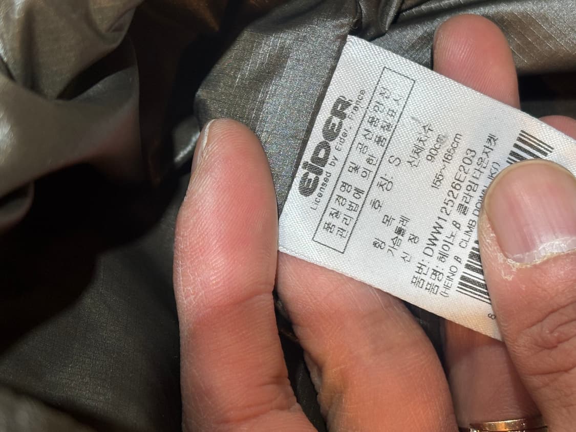 아이더 여성 구스다운 700 패딩 S사이즈 상품이미지6