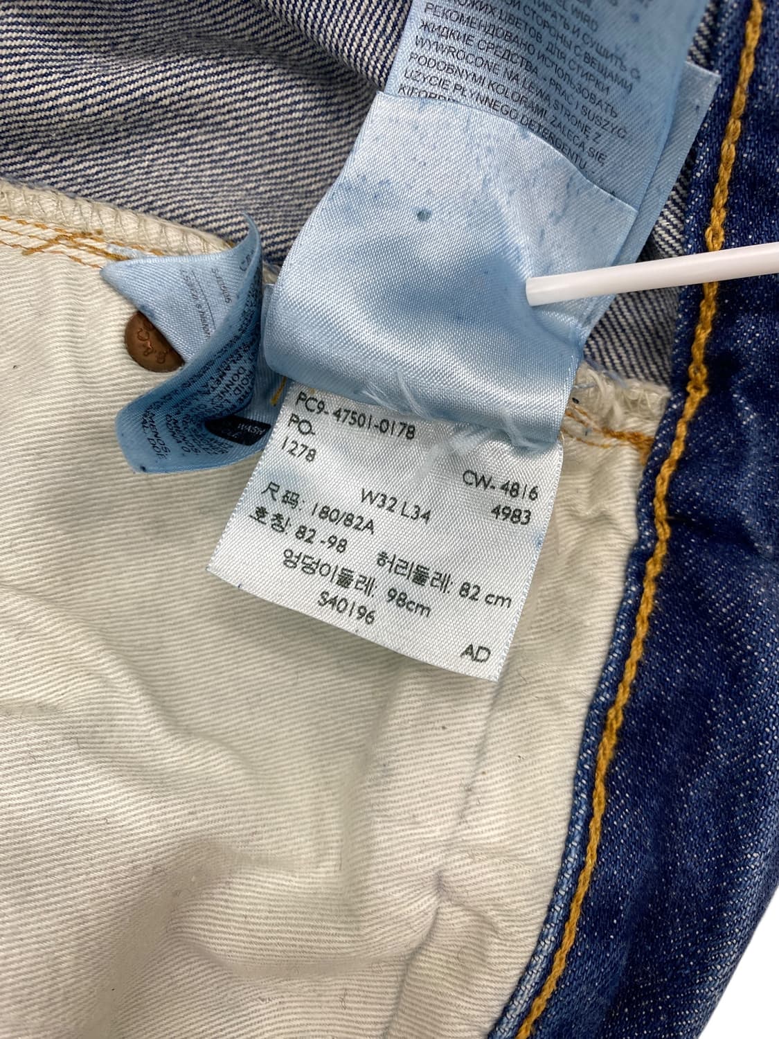 LVC 47501 빅E 셀비지 상품이미지10