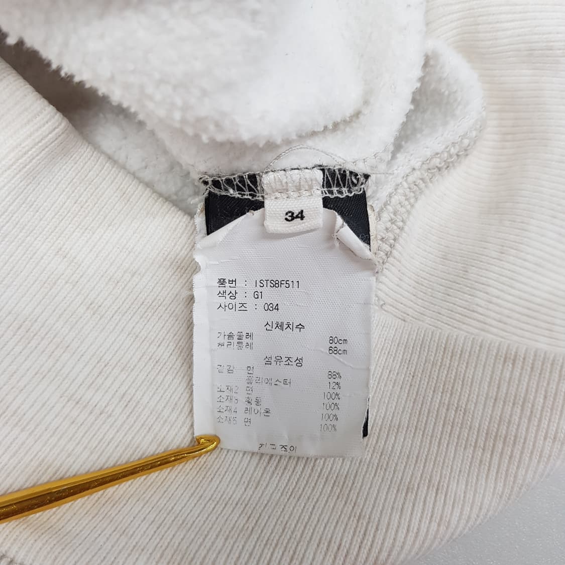 이자벨마랑 에뚜왈 로고 오버핏 후드티 34사이즈 (남녀공용) 상품이미지4