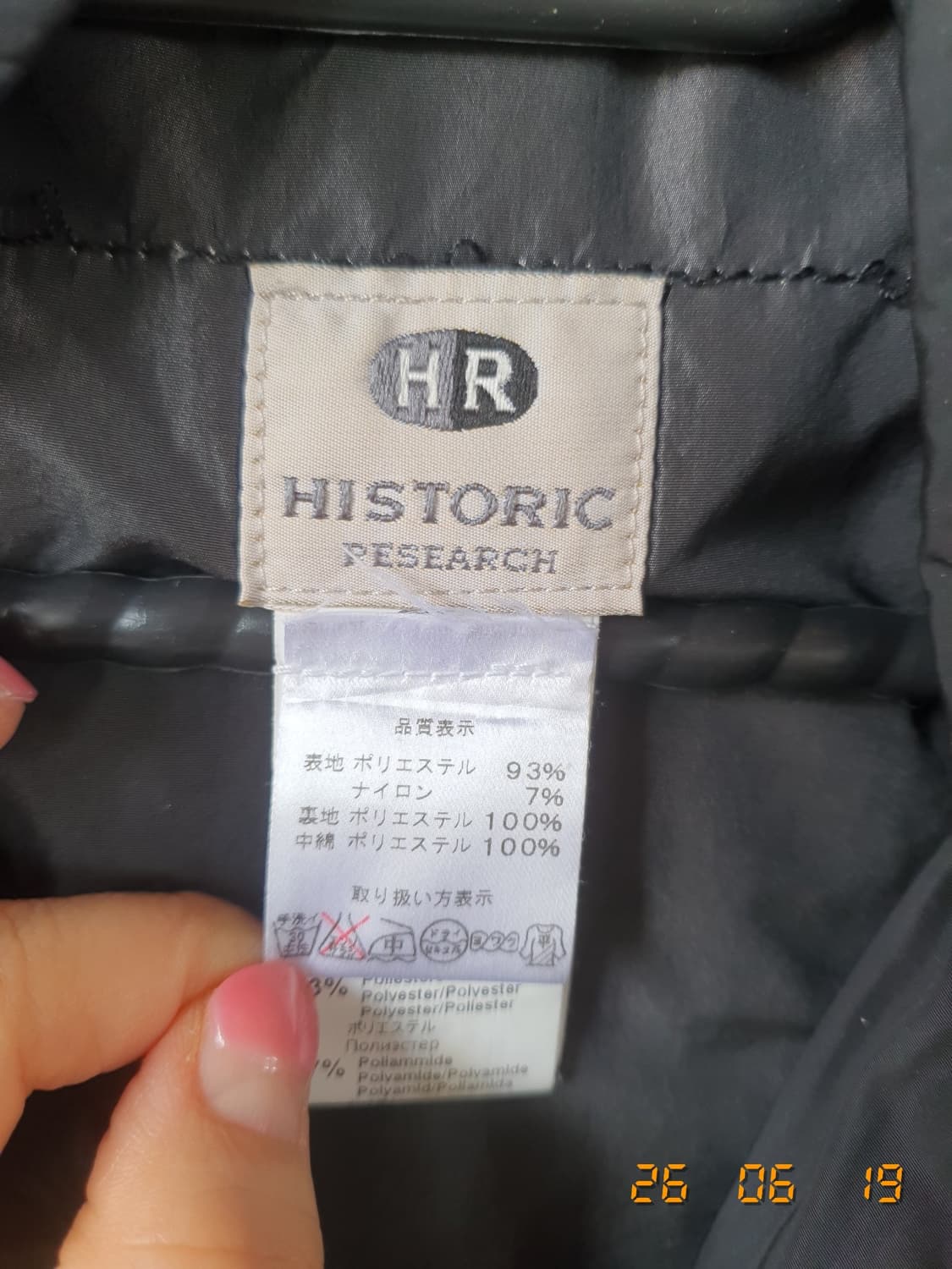 HISTORIC(히스토릭)정품 자켓 XS 블랙 상품이미지5