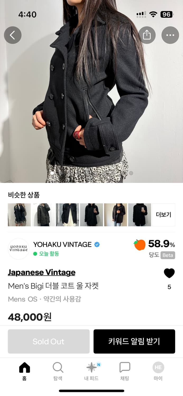 Men's Bigi 더블 코트 울 자켓 상품이미지2