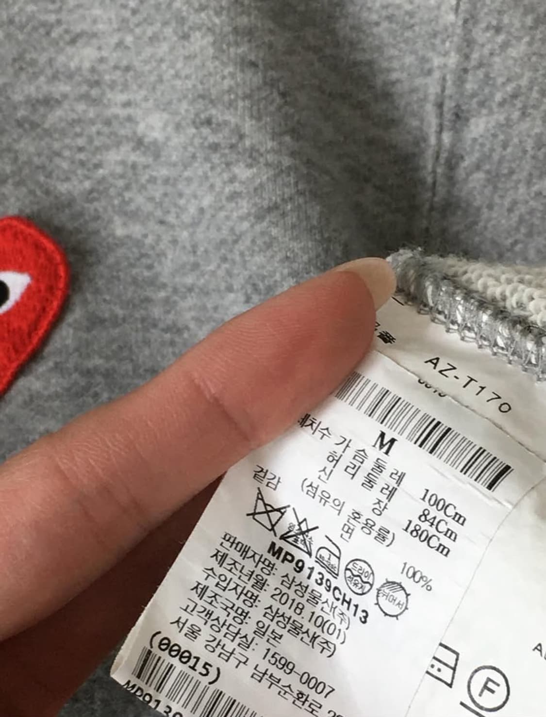 COMMEdeSGARCONS 꼼데가르송 레드와펜 그레이컬러 후드티 상품이미지6