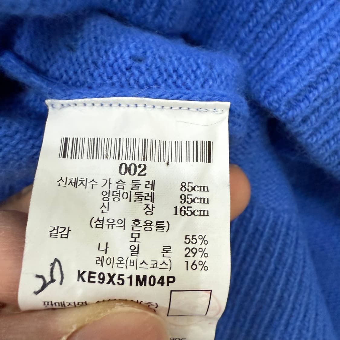 [85] 구호 플러스 여성 크롭 브이넥 니트 0107T1 상품이미지4