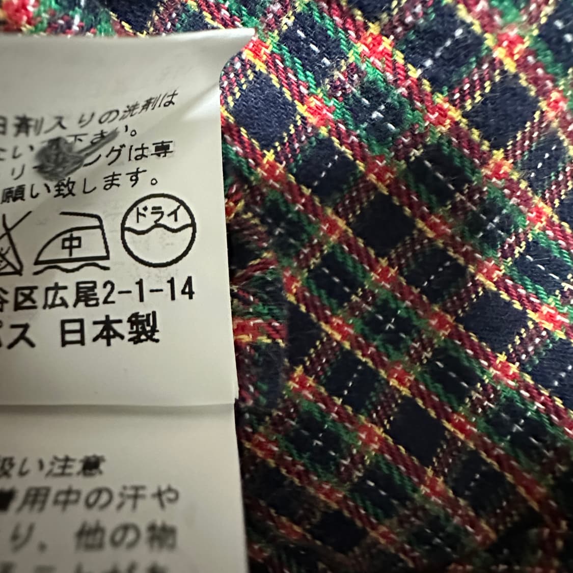 NON NON japan made check shirt 상품이미지5