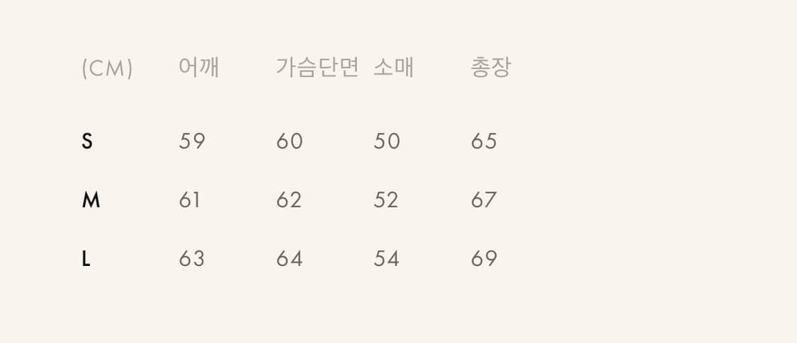 Kamiy 카미야 Three Frag Knit Pullover S사이즈 상품이미지8