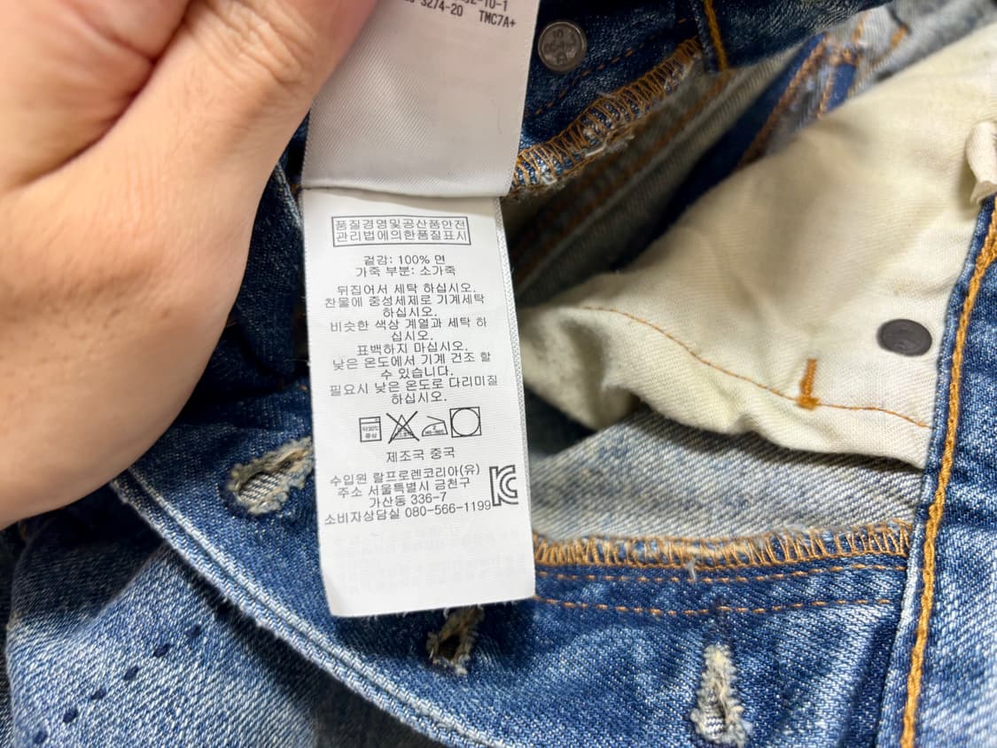 폴로 랄프로렌 데님앤서플라이 워싱진 데님 29 denim&supply 상품이미지8