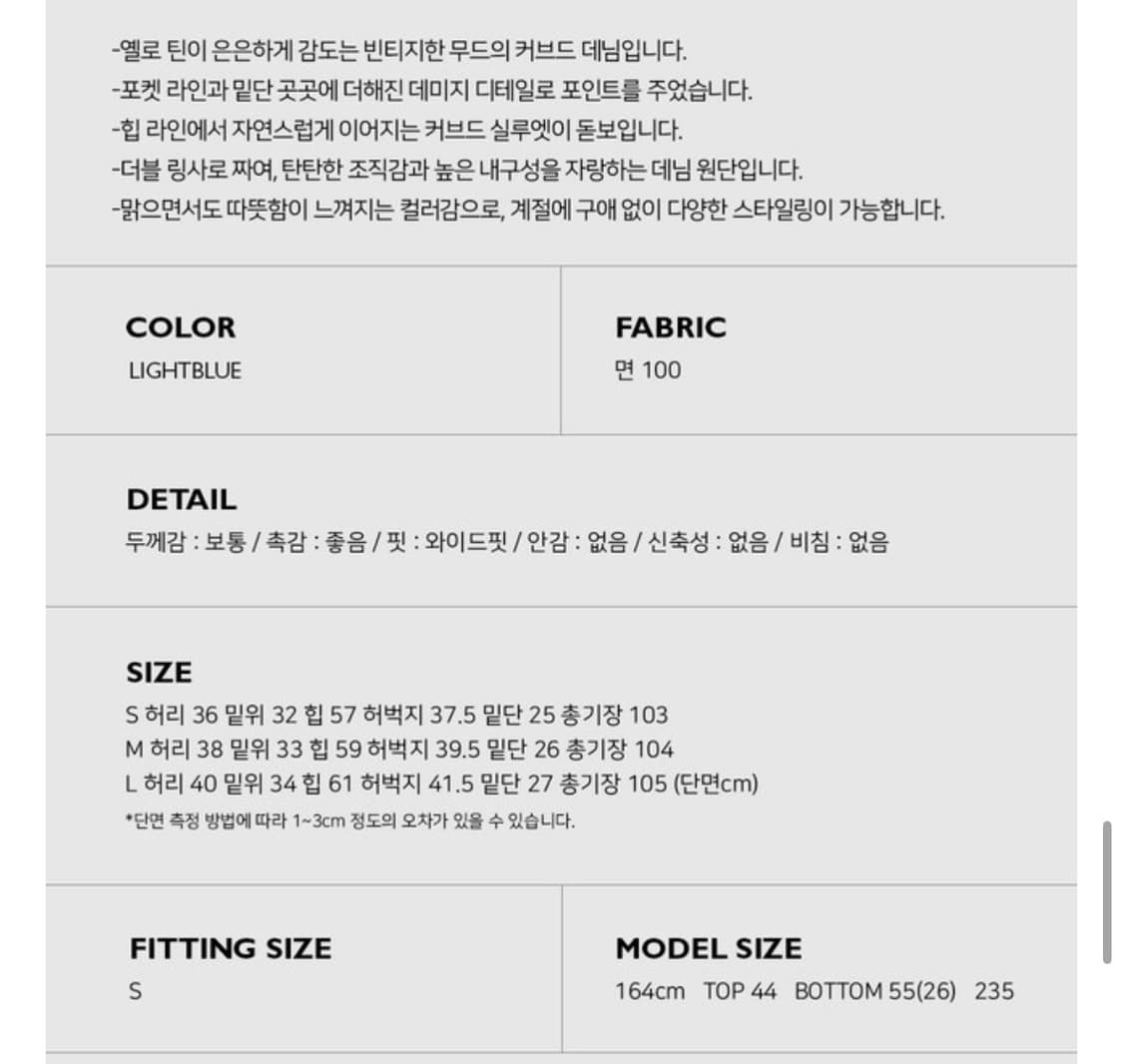 어텀 빈티지 벌룬 데님 S 상품이미지4