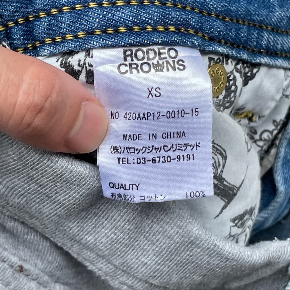 Rodeo crowns 미니 스커트 p411 상품이미지4