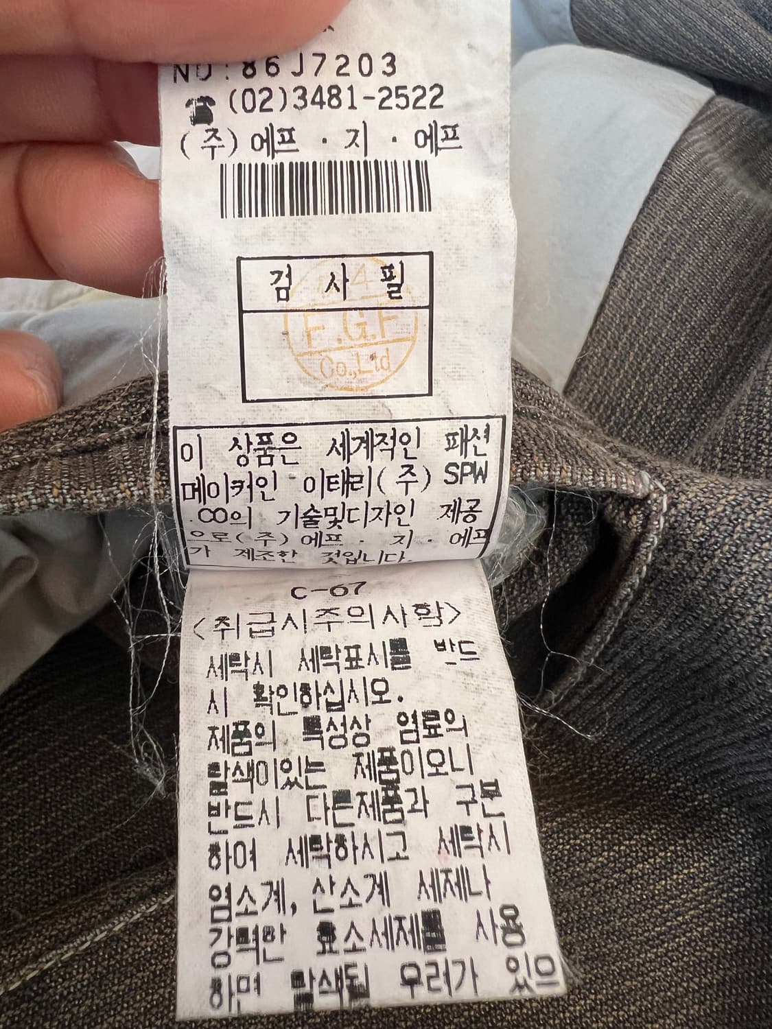 씨피컴파니 남성 브라운스트라이프 코튼자켓 싱글자켓 상품이미지9