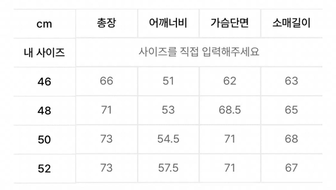 50) DIESEL 디젤 J 크로스 봄버 재킷 그린 상품이미지8