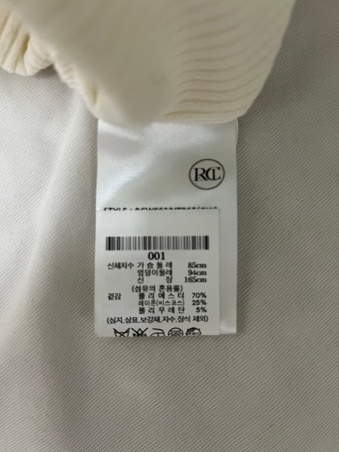 RECTO 베이지 탱크탑 S 상품이미지4