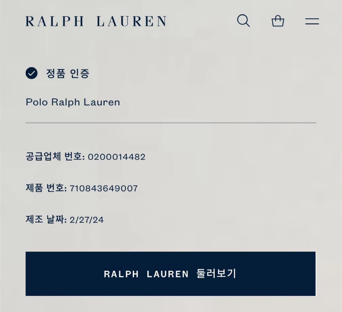 폴로 반팔 셔츠 상품이미지2