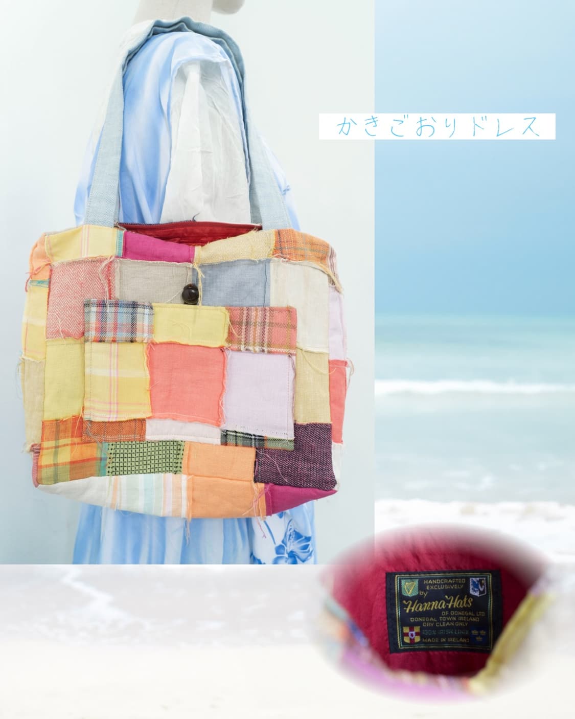 patch work shoulder bag 상품이미지2