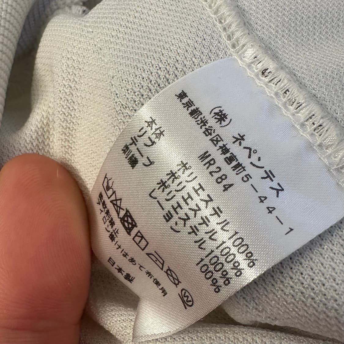 니들스 트랙자켓  상품이미지6