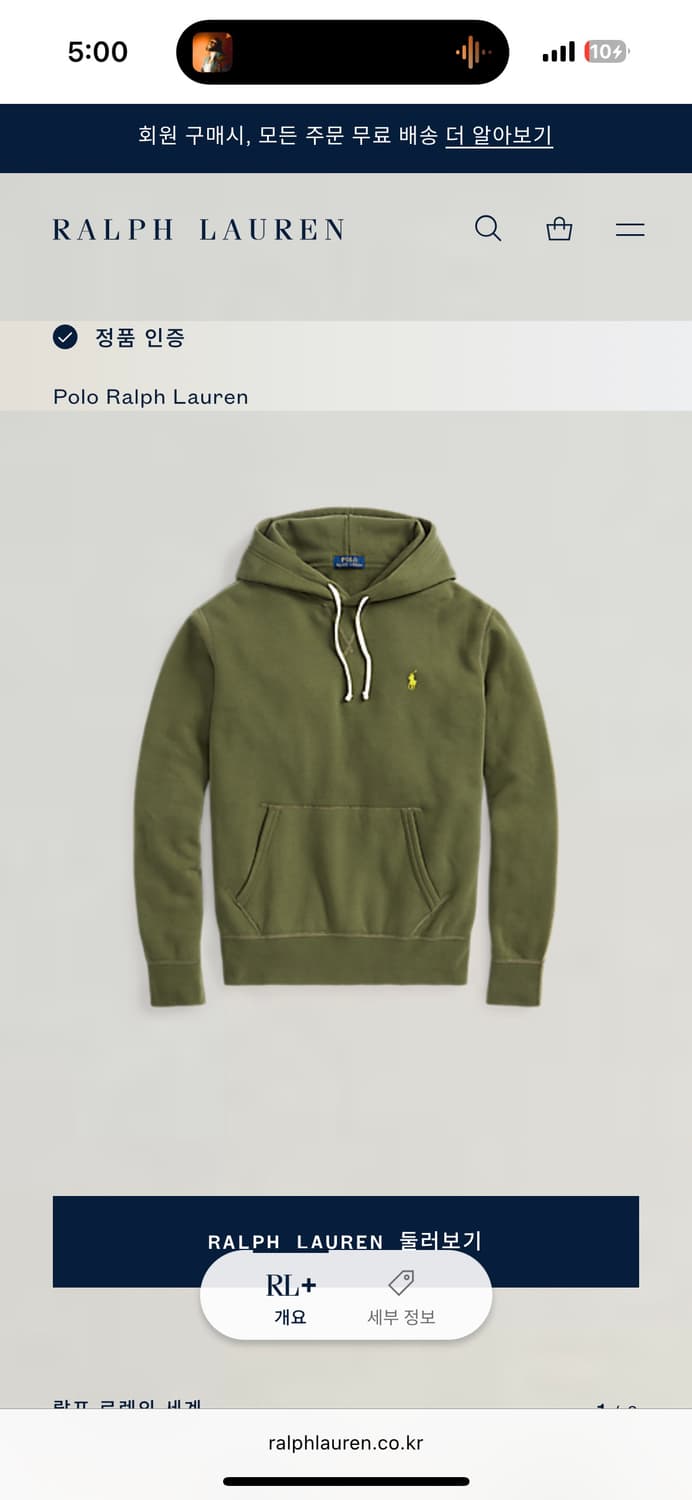 M 폴로랄프로렌 카키 기모 후드티 상품이미지7