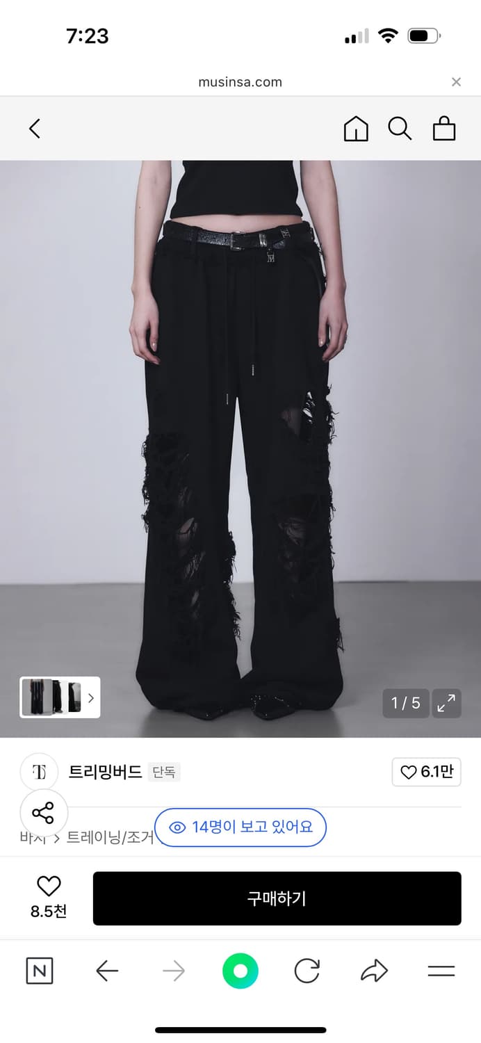 트리밍버드 조거팬츠 상품이미지3