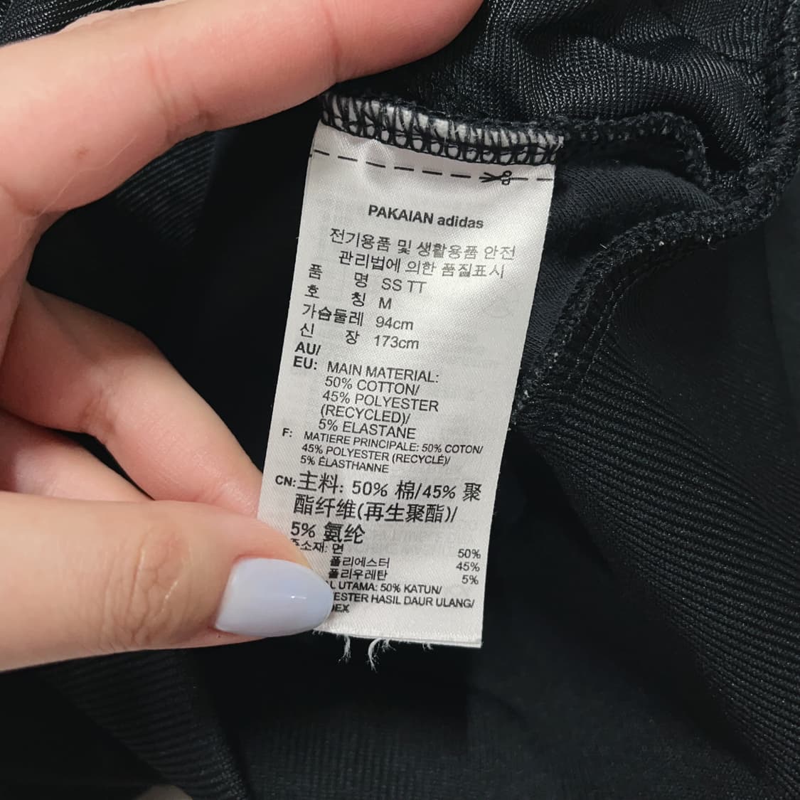 [정품] 아디다스 블랙 트레포일 투웨이 져지 [ M ] 상품이미지6