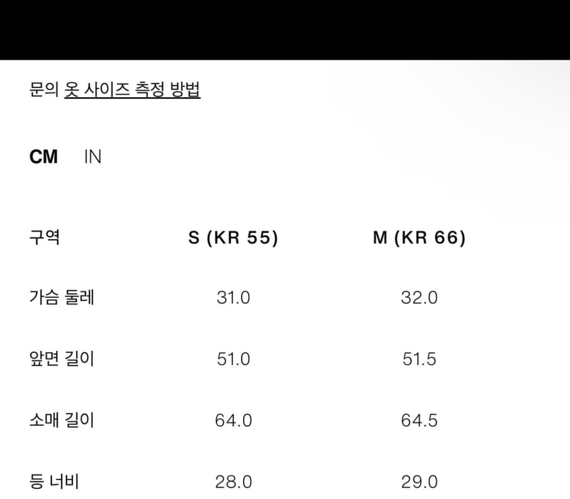 자라 레이스 콤비 탑 재킷 (블랙/M사이즈) 환승연 애 현지 착용 Wom 상품이미지8