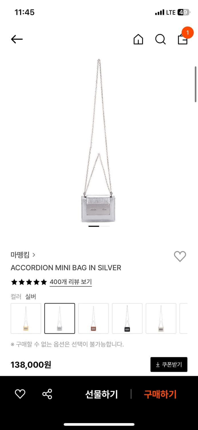 마뗑킴 아코디언 미니 실버백 상품이미지1