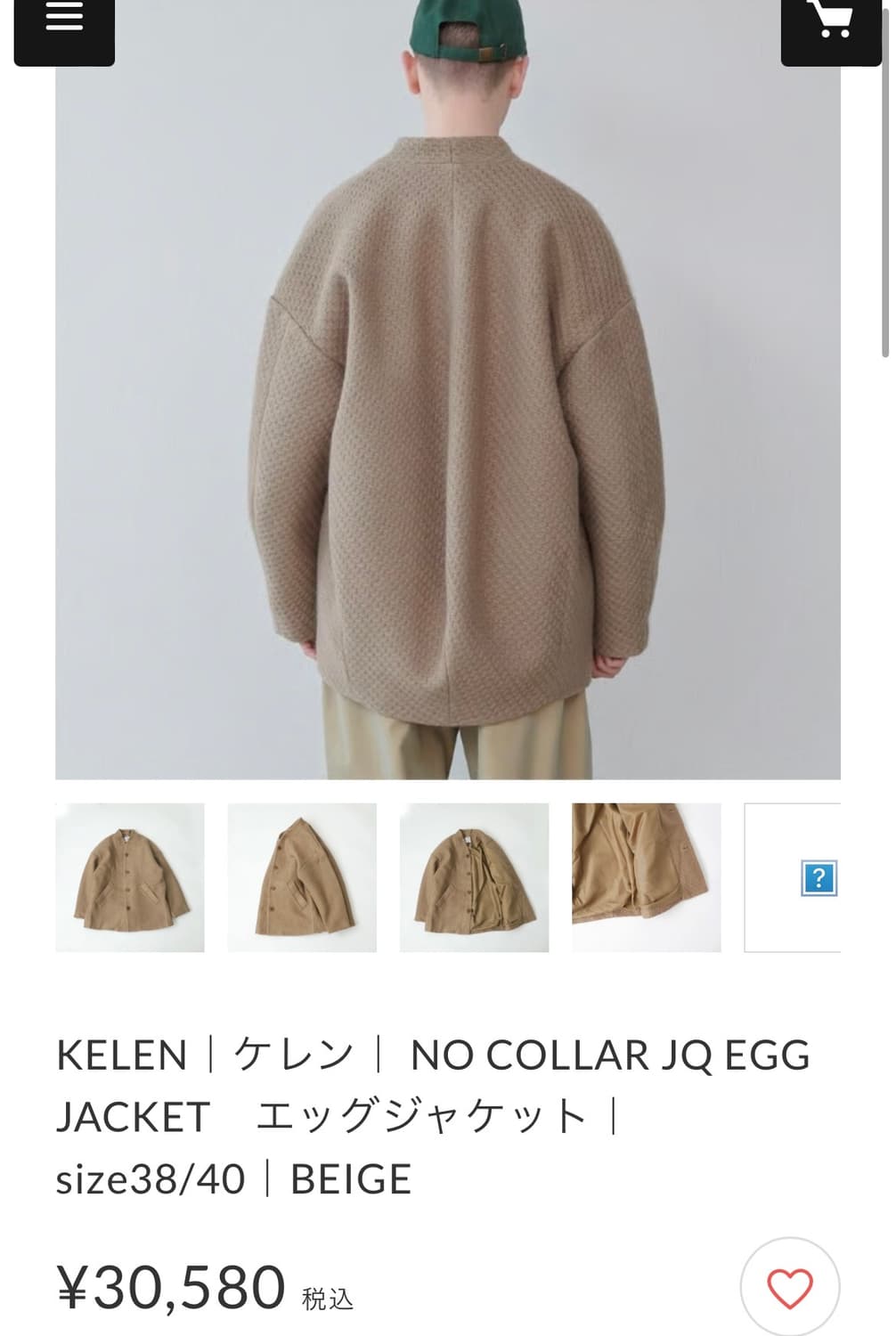 Coat 상품이미지5