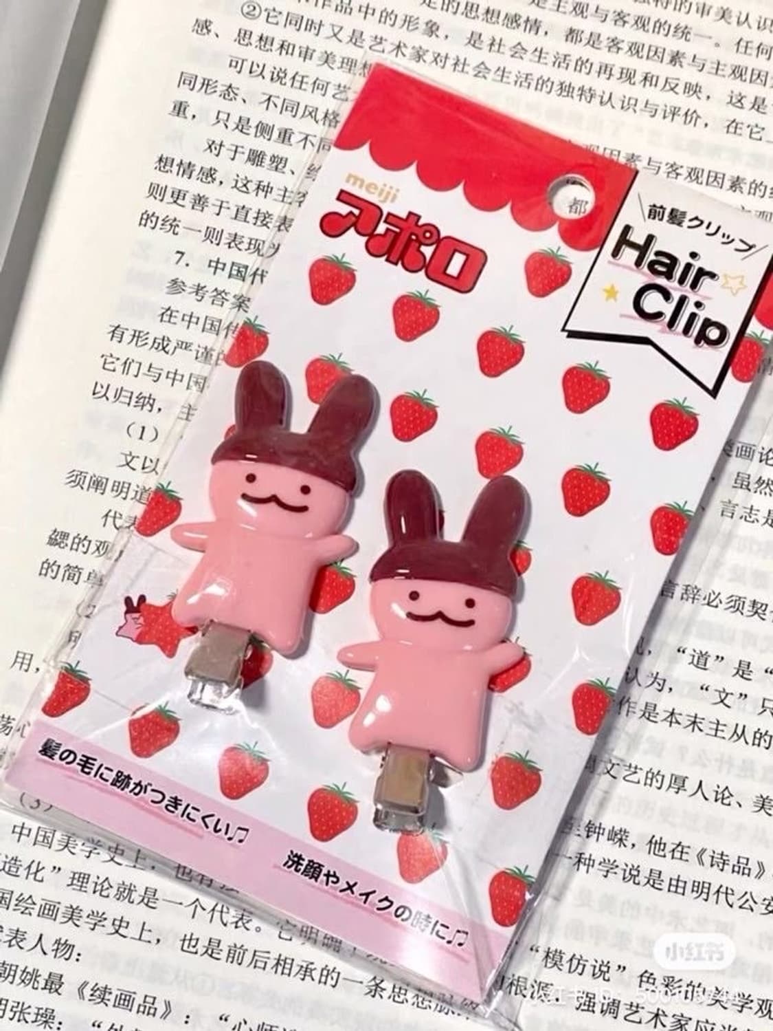 메이지 아폴로 헤어핀 상품이미지1