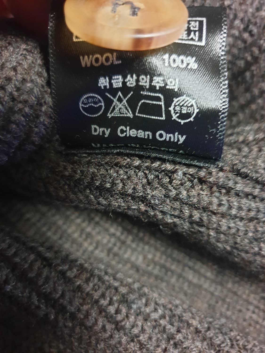 VERNO 베르노 울100% 클래식 혜비 가디건 블레이저 브라운 (L) 상품이미지5