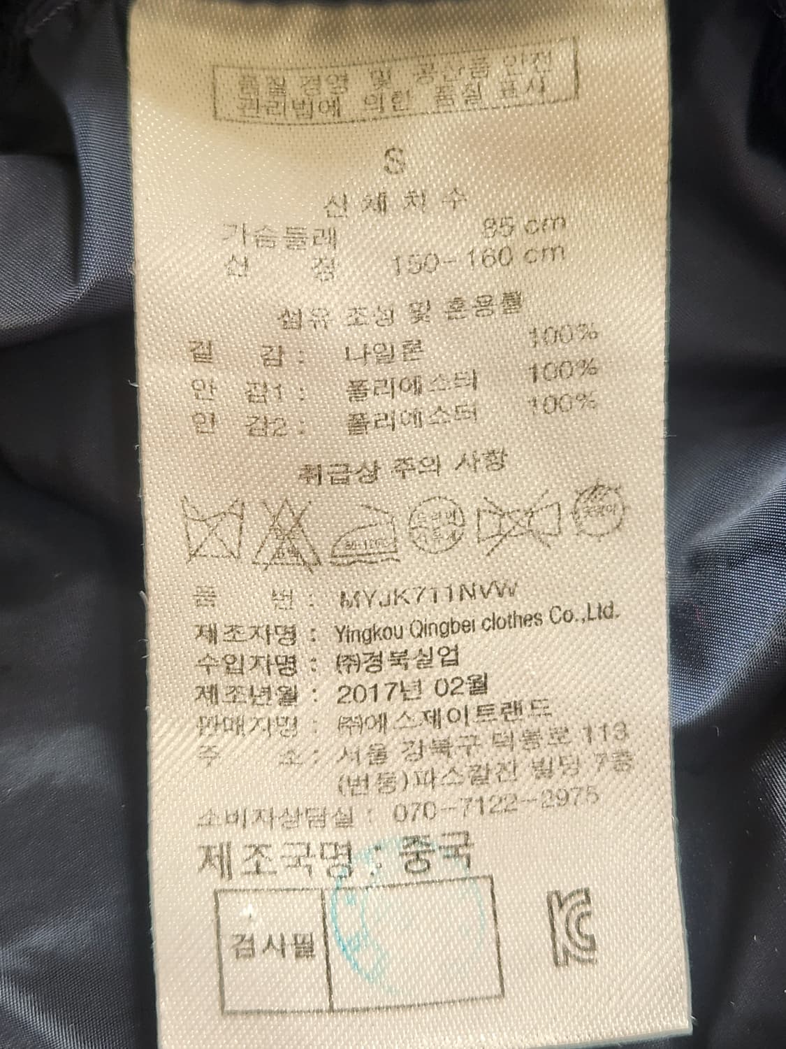 [S] 마리나요팅 경량 트렌치 코트 자켓 여성 S 상품이미지4