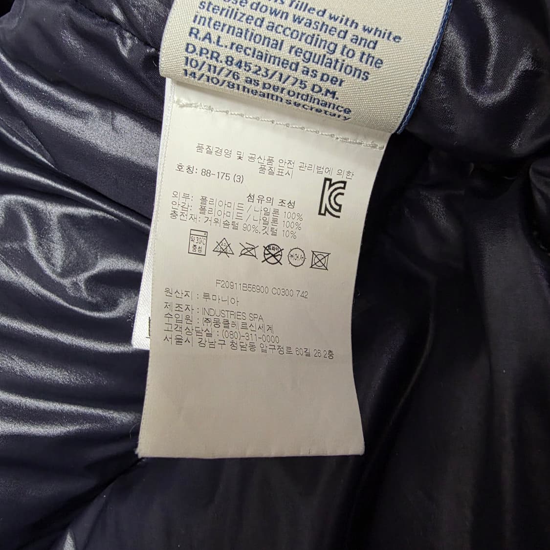 {클로젯}[3][백화점판]몽클레어 몽클라 숏 다운 패딩 자켓 상품이미지6