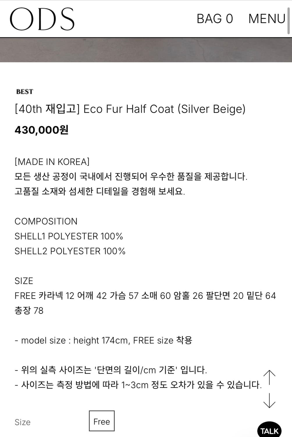 Ods eco fur 에코 퍼자켓 상품이미지8